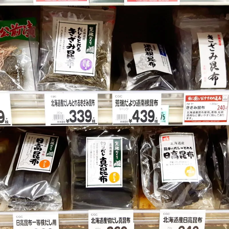 Kombu im japanischen Supermarkt