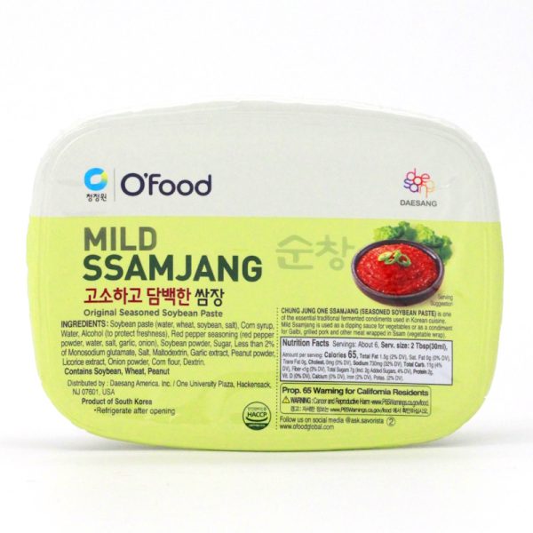 Ssamjang Paste