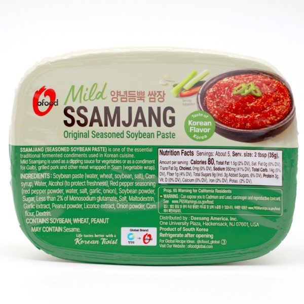 Ssamjang 170g koreanische Sojabohnenpaste (mild)