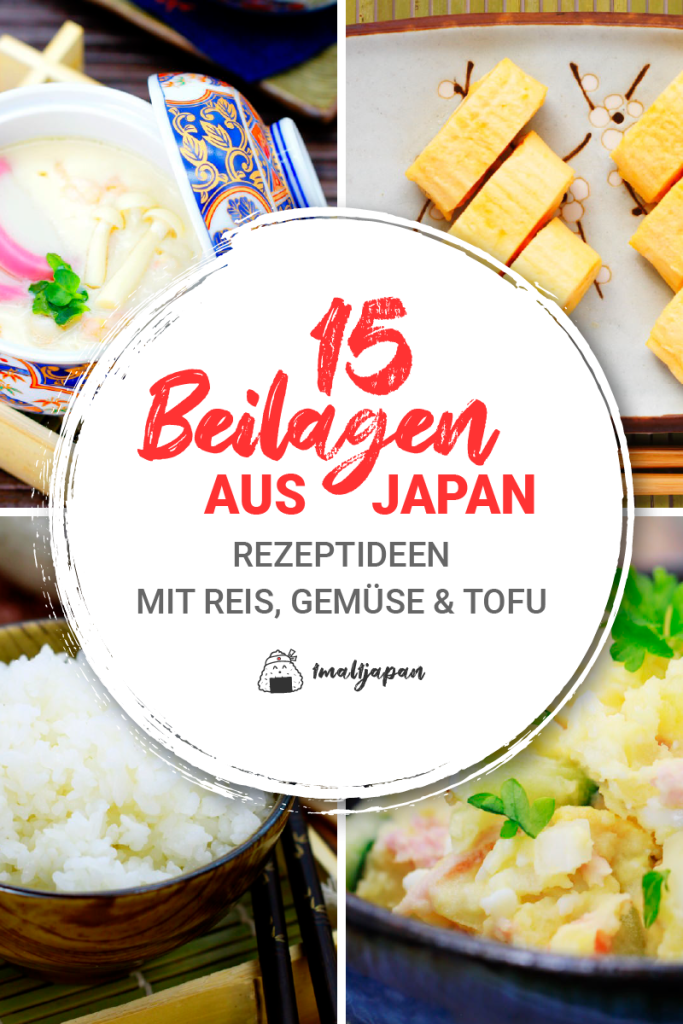 Japanische Beilagen Titelbild