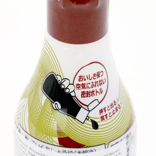 Sojasauce 200 ml – traditionelle Shoyu aus Japan | Kawakei Jozo